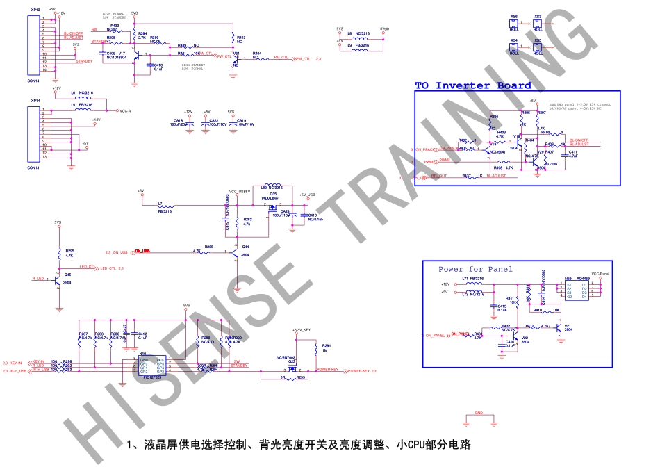 海信液晶电视机1872主板电路原理图.pdf_第1页