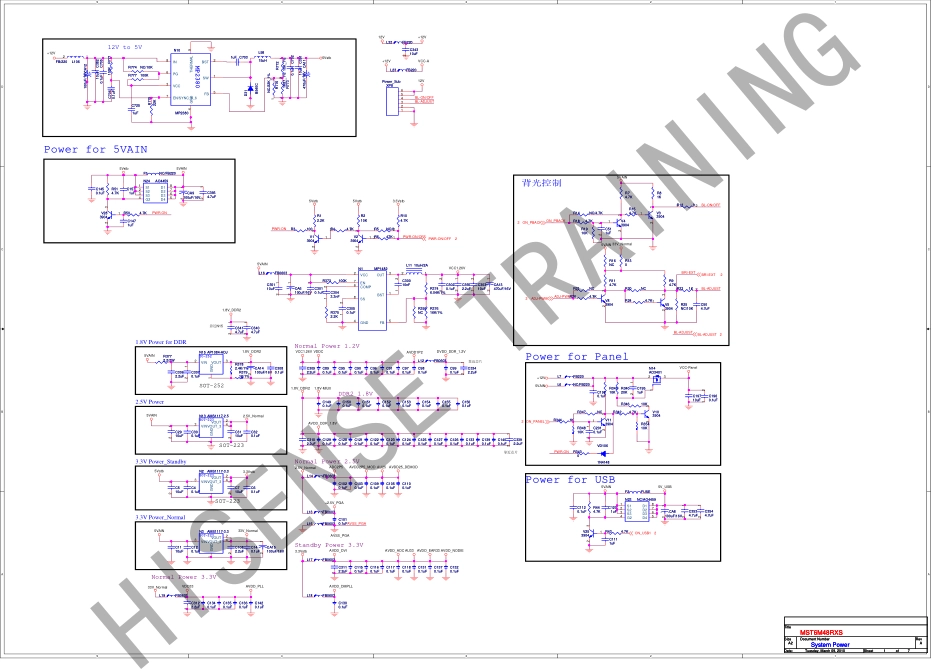 海信液晶电视机2237主板电路原理图.pdf_第1页