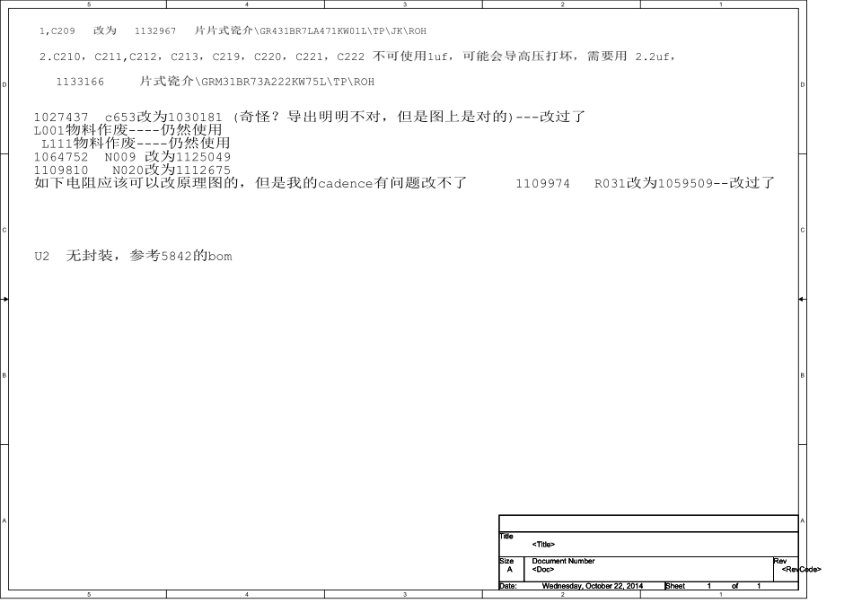 海信液晶电视机6209主板电路原理图_D.pdf_第1页