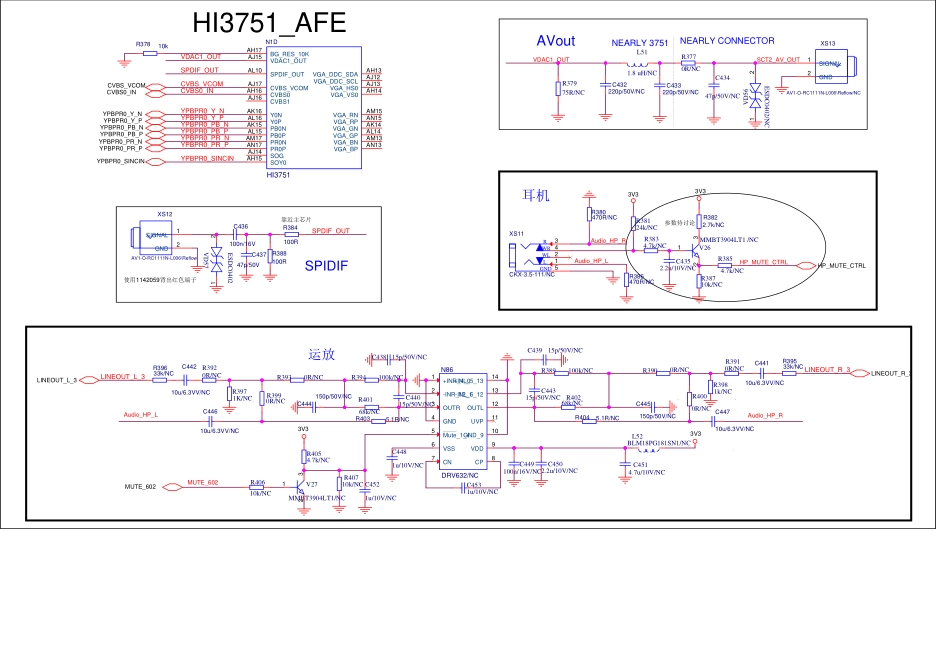 海信液晶电视机6299主板电路原理图_E.pdf_第3页