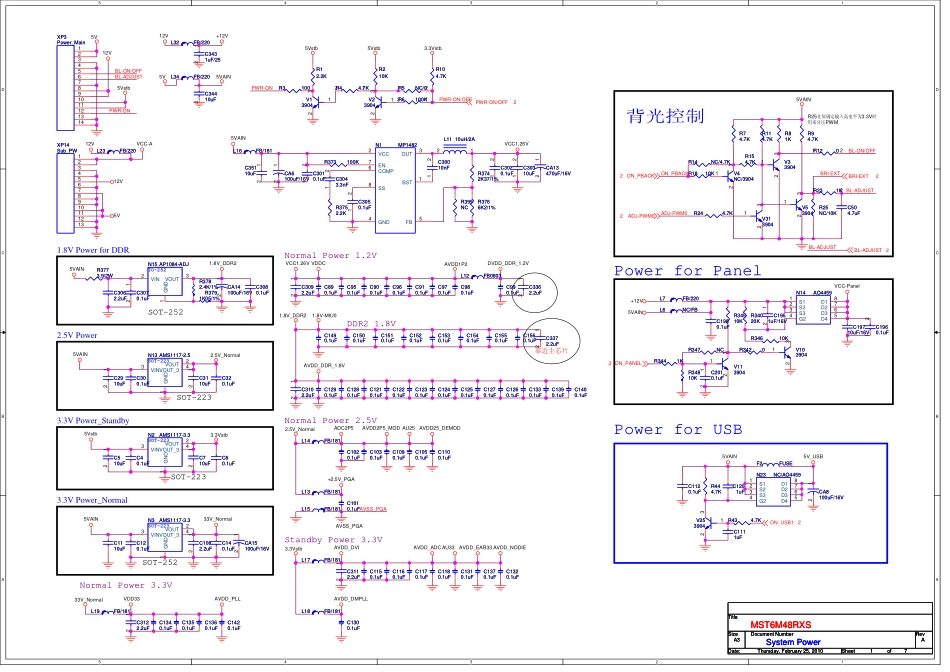 海信液晶电视机2111主板电路原理图_D.pdf_第1页