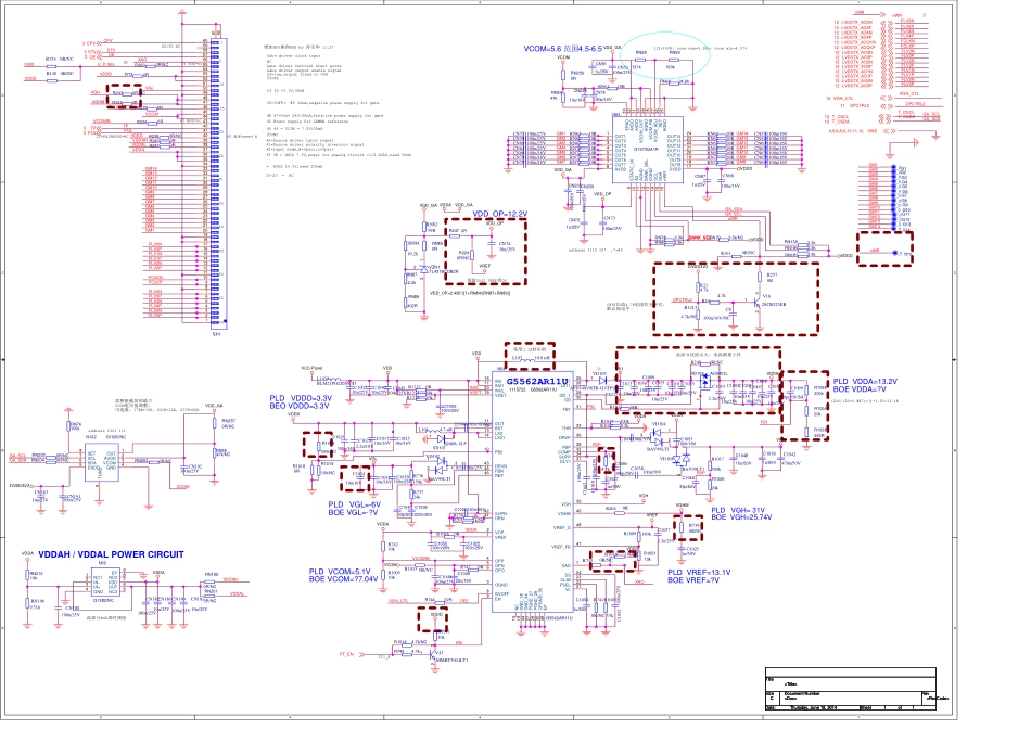 海信液晶电视机5831主板电路原理图_C.pdf_第3页