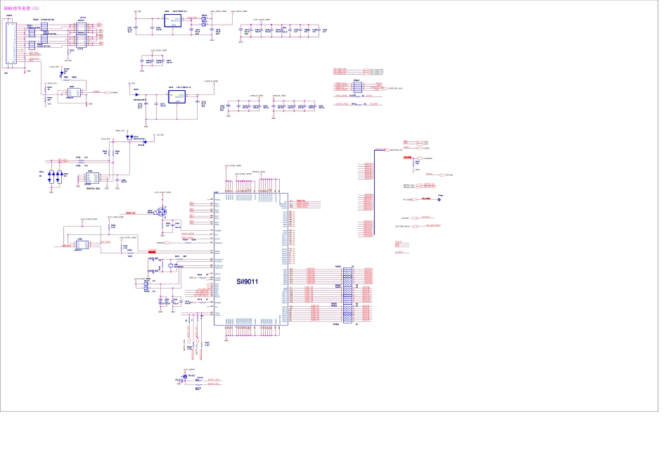 海信液晶电视机794主板电路原理图.pdf_第2页