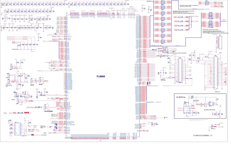 海信液晶电视机794主板电路原理图.pdf_第3页