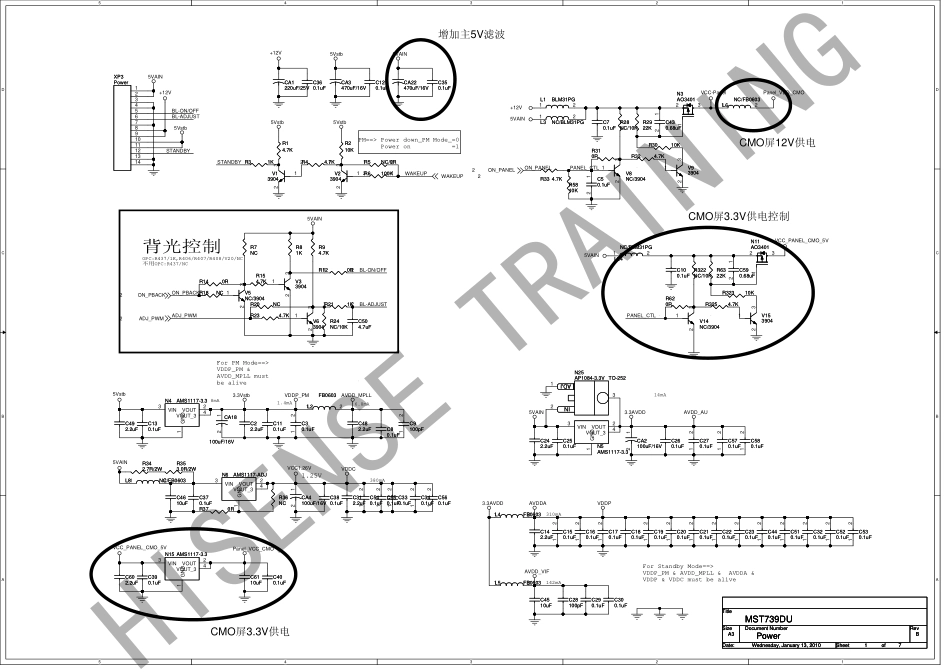 海信液晶电视机2181主板电路原理图.pdf_第1页