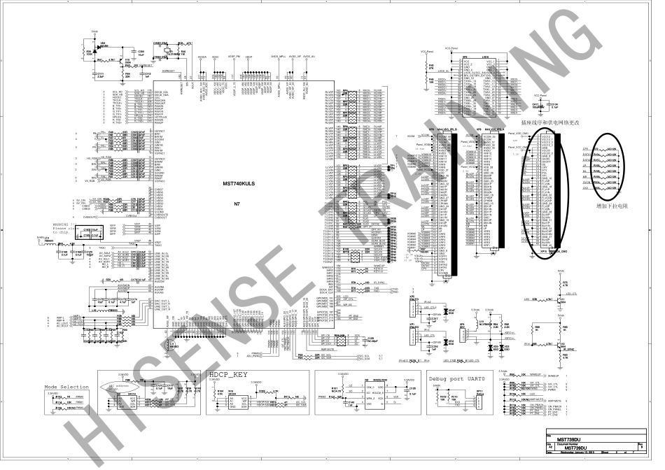 海信液晶电视机2181主板电路原理图.pdf_第2页