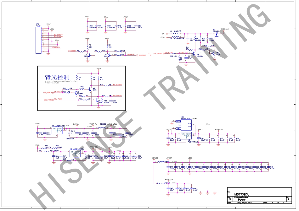 海信液晶电视机4204主板电路原理图.pdf_第1页