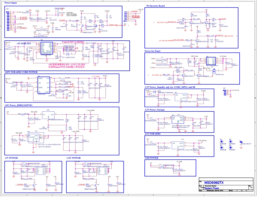 海信液晶电视机4616主板电路原理图_A.pdf_第1页