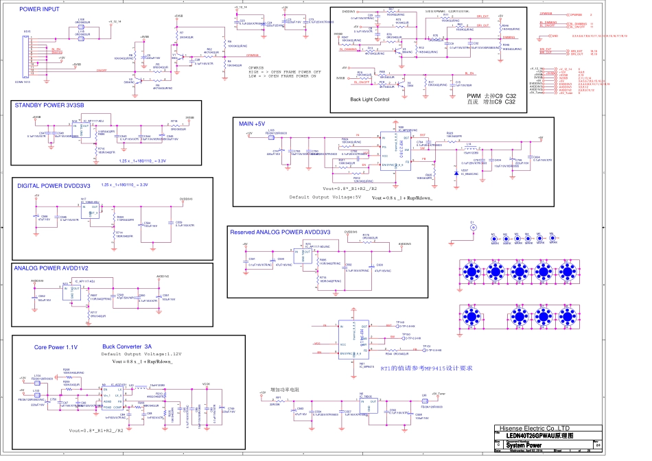海信液晶电视机1949主板电路原理图_D.pdf_第1页