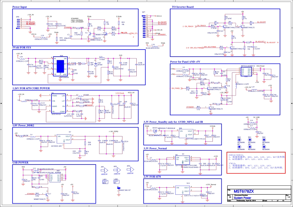 海信液晶电视机4287主板电路原理图_B.pdf_第1页