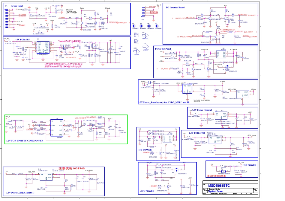 海信液晶电视机4721主板电路原理图_B.pdf_第1页