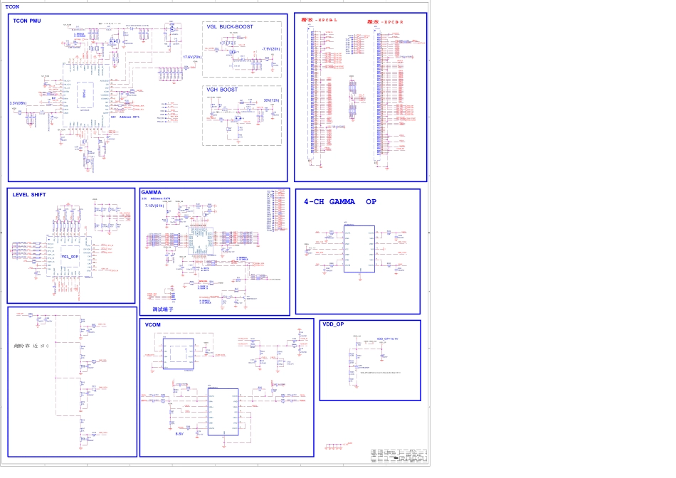 海信液晶电视8280主板电路原理图_B_HZ43E35A_ZB_8280_B _ 12. TCON p.pdf_第1页