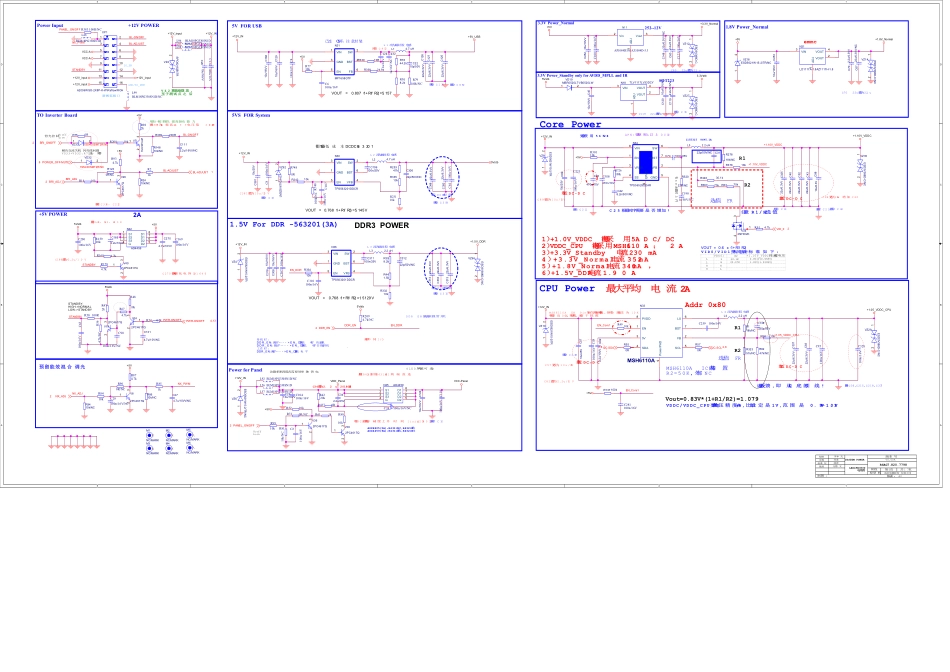 海信液晶电视8281主板电路原理图_C_HZ50E3A VER.C _ 103_System powe.pdf_第1页