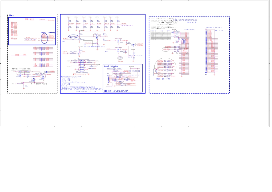 海信液晶电视7915主板电路原理图_B_SCHEMATIC1 _ 14_VB1 page -ok.pdf_第1页