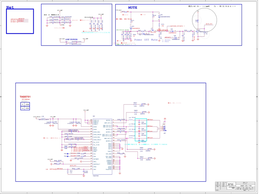 H55E3A-1113  VER.A _ 11_Amplify_海信液晶电视8802主板电路原理图_C.pdf_第1页