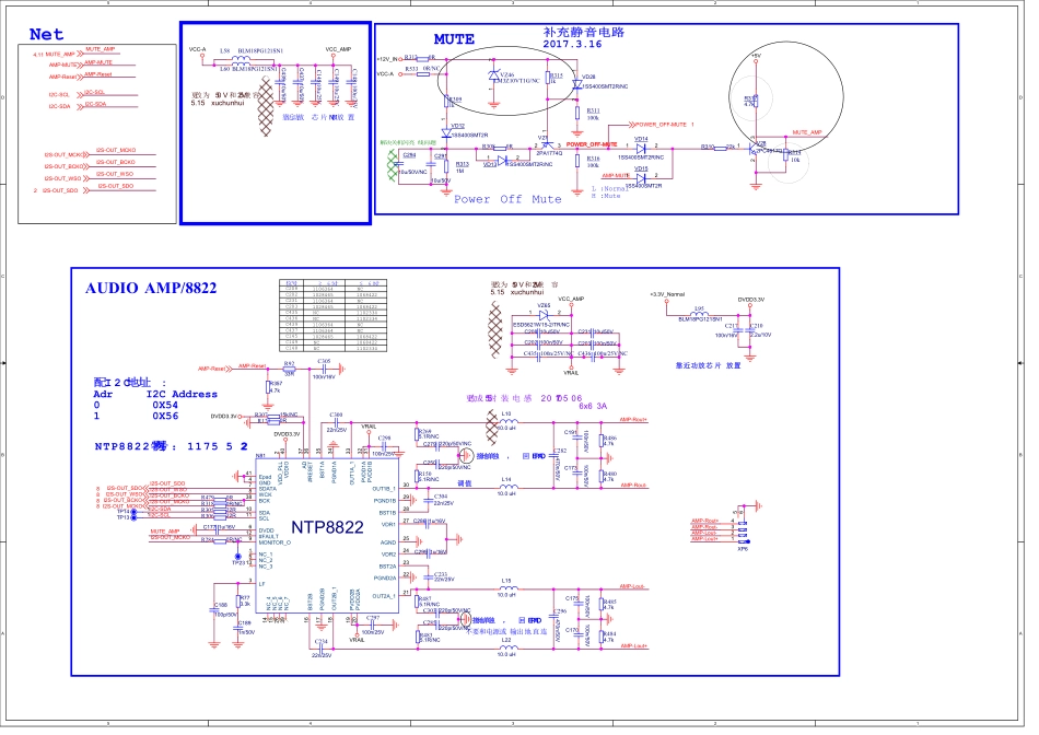 海信液晶电视7915主板电路原理图_B_SCHEMATIC1 _ 11_Amplify page --.pdf_第1页