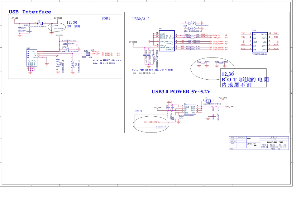 海信液晶电视7855主板电路原理图_B_SCHEMATIC1 _ 109_USB Page.pdf_第1页