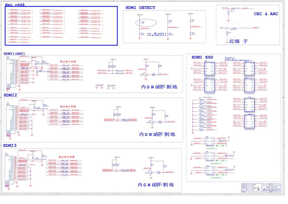 海信液晶电视7855主板电路原理图_B_SCHEMATIC1 _ 110_HDMI page.pdf_第1页