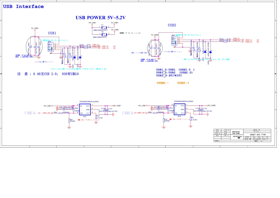 H55E3A-1113  VER.A _ 09_USB Pag_海信液晶电视8802主板电路原理图_C.pdf_第1页
