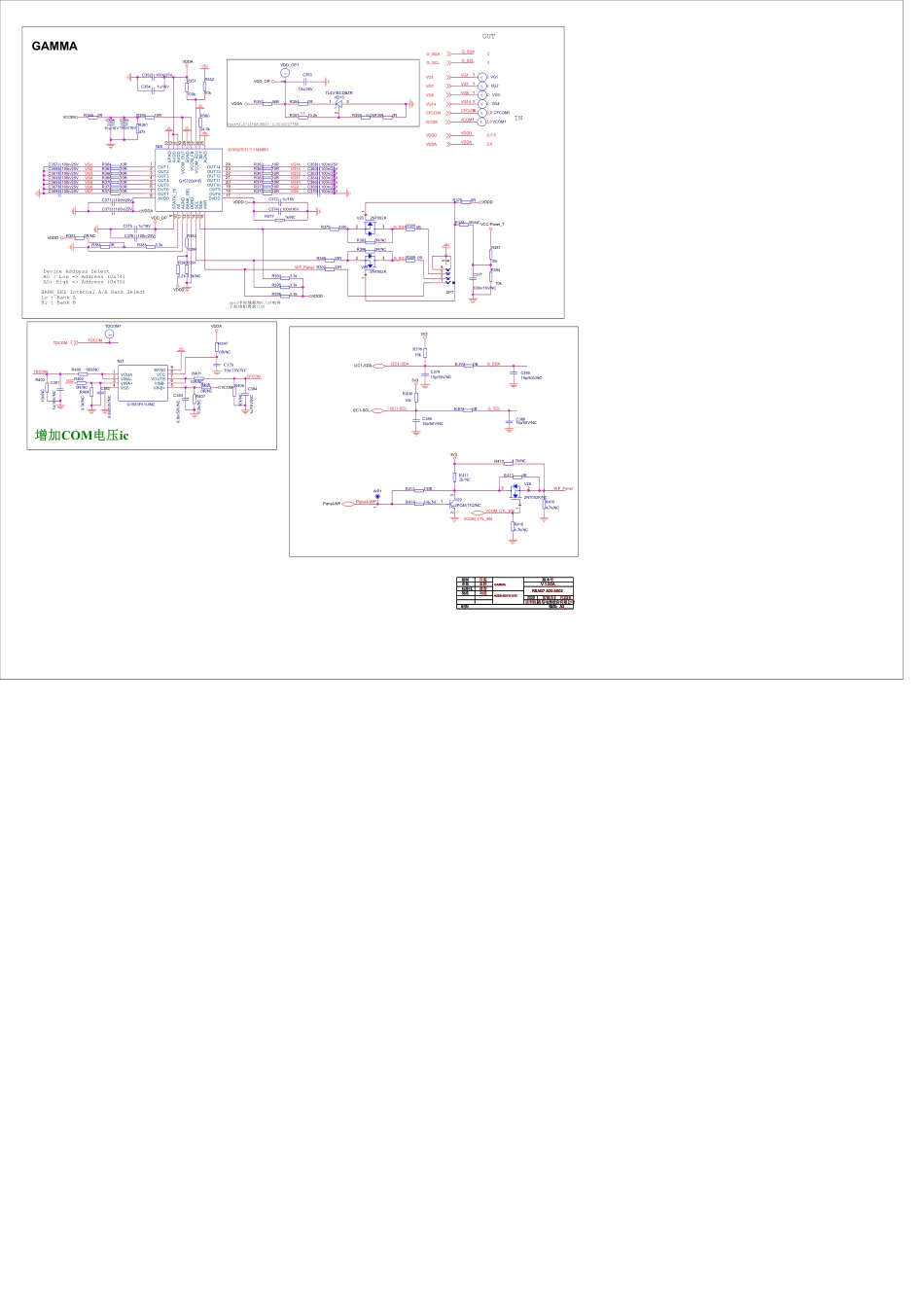 HI3751V2DEMO_VER_A _ 18_ GAMMA.pdf_第1页