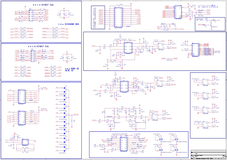 海信液晶电视6444主板电路原理图_ASCHEMATIC1 _ 1.LOGIC.pdf_第1页