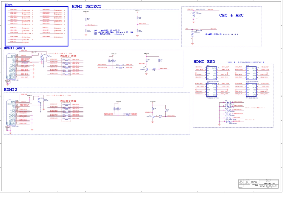 海信液晶电视8281主板电路原理图_C_HZ50E3A VER.C _ 110_HDMI page.pdf_第1页