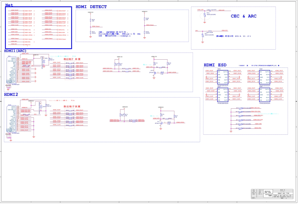 H55E3A-1113  VER.A _ 10_HDMI pa_海信液晶电视8802主板电路原理图_C.pdf_第1页