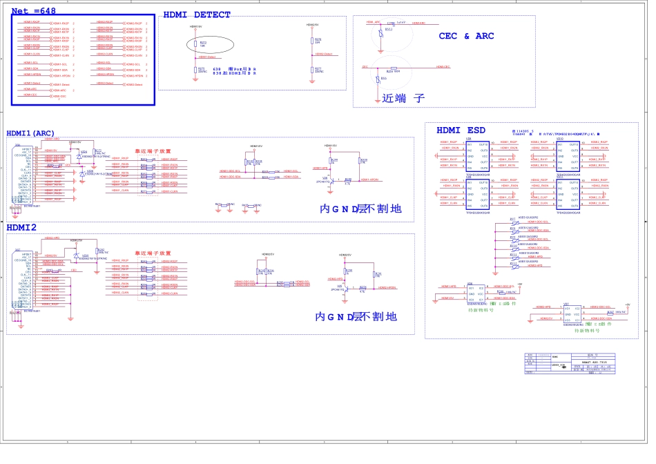 海信液晶电视7700主板电路原理图_C_SCHEMATIC1 _ 110_HDMI page.pdf_第1页