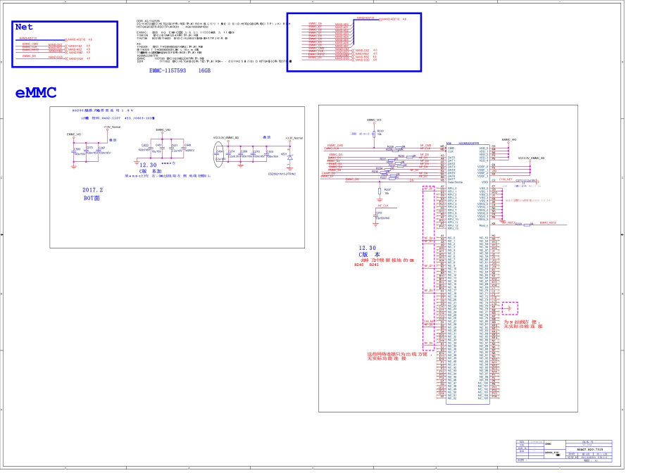 海信液晶电视7855主板电路原理图_B_SCHEMATIC1 _ 107_EMMC page.pdf_第1页