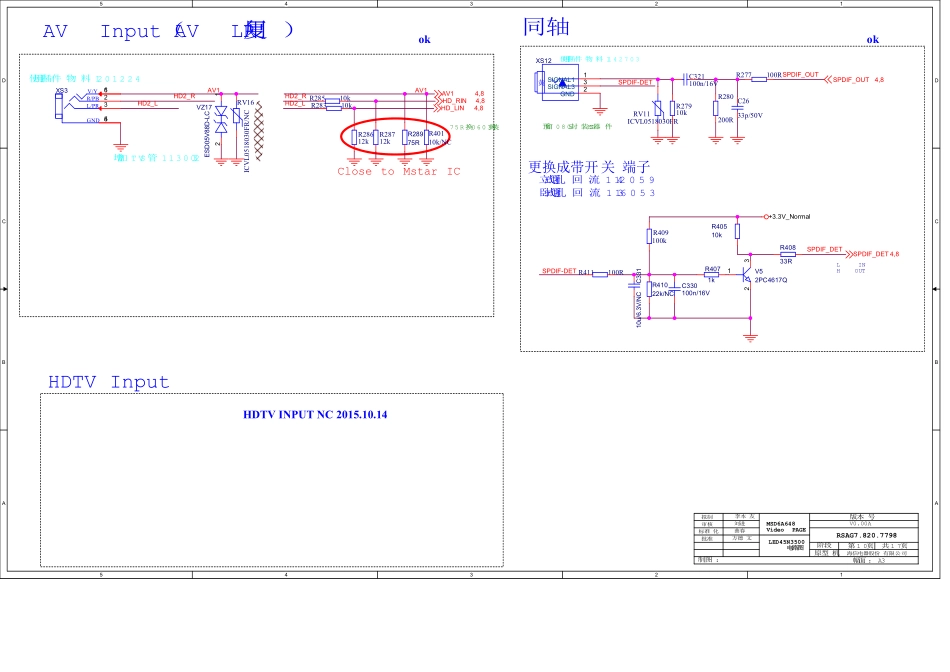 H55E3A-1113  VER.A _ 08_ Video _海信液晶电视8802主板电路原理图_C.pdf_第1页