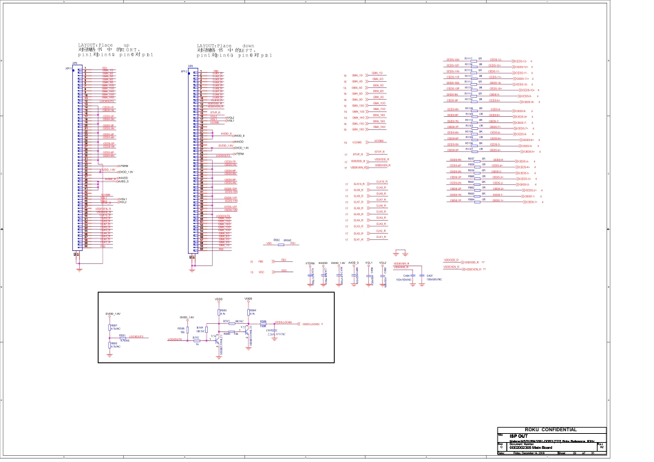 H55E3A-1113  VER.A _ 18-CEDS OU_海信液晶电视8802主板电路原理图_C.pdf_第1页