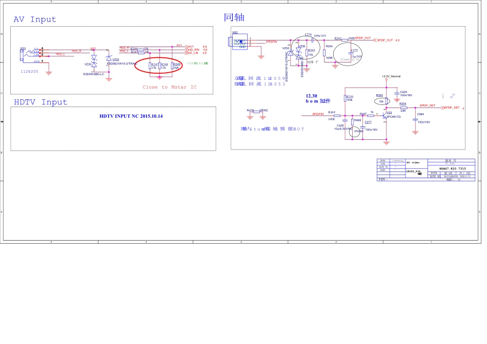 海信液晶电视7700主板电路原理图_C_SCHEMATIC1 _ 108_Video page.pdf_第1页