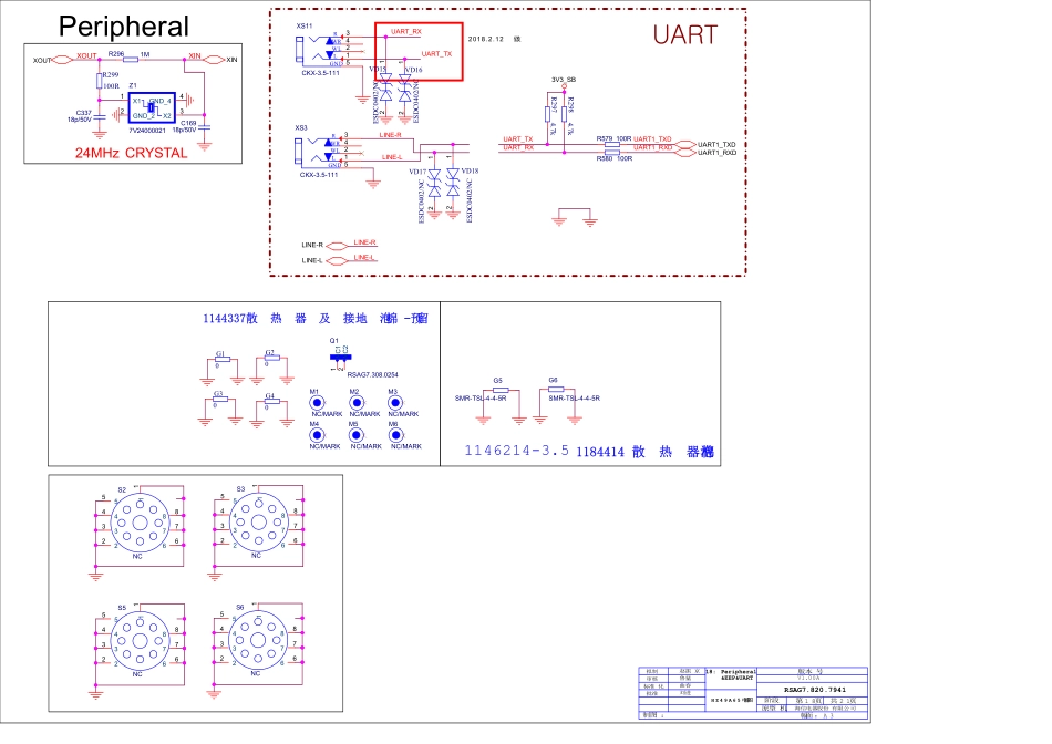 HI3751V2DEMO_VER_B _ 18_ Periph_海信液晶电视机8025主板电路原理图.pdf_第1页