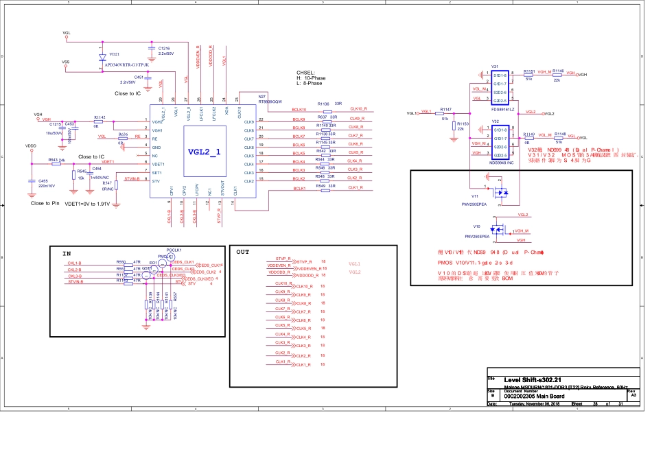 H55E3A-1113  VER.A _ 17-LEVEL S_海信液晶电视8802主板电路原理图_C.pdf_第1页