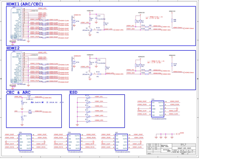 HZ43H35A_ZB_8625_A _ 08. HDMI R_海信液晶电视8625主板电路原理图_A.pdf_第1页