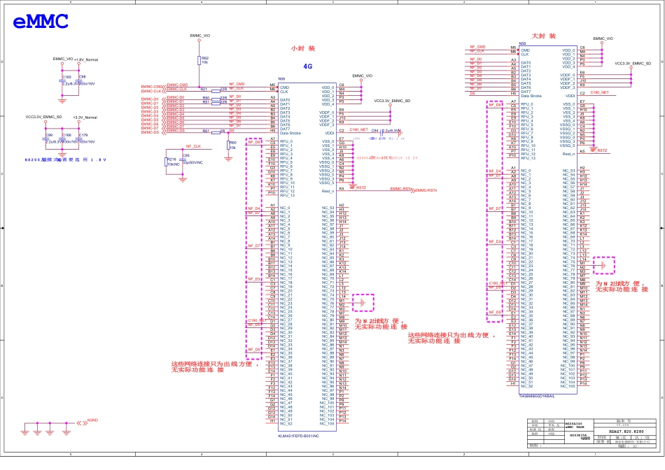 HZ43E35A_ZB_8622_B _ 06. EMMC p_海信液晶电视机8622主板电路原理图_C.pdf_第1页