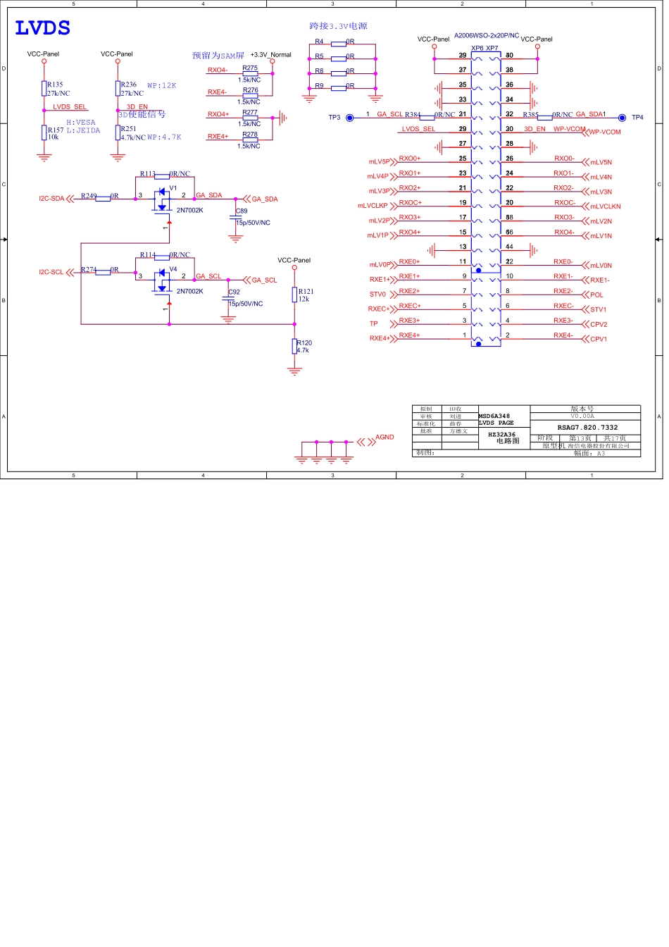 HZ32A36_ZB_7901_D _ 13. LVDS pa_海信液晶电视机7091主板电路原理图.pdf_第1页