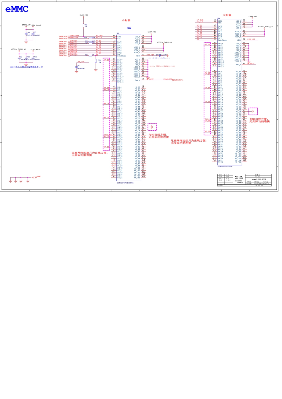 HZ32A36_ZB_7901_D _ 06. EMMC pa_海信液晶电视机7091主板电路原理图.pdf_第1页