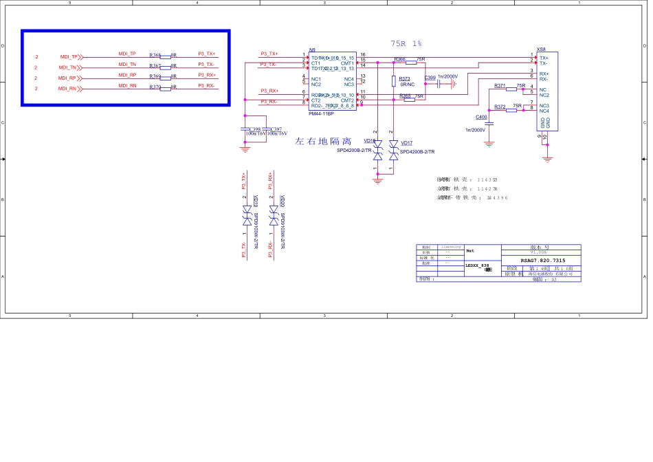 海信液晶电视7855主板电路原理图_B_SCHEMATIC1 _ 113_Ethernet PHY p.pdf_第1页