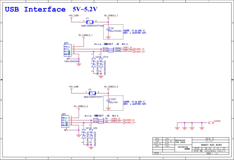 海信液晶电视8280主板电路原理图_B_HZ43E35A_ZB_8280_B _ 10. USB pa.pdf_第1页