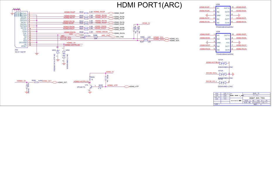 HI3751V2DEMO_VER_B _ 17_ HDMI P_海信液晶电视机8025主板电路原理图.pdf_第1页