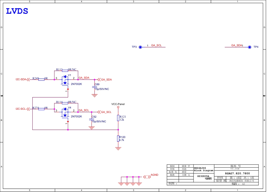 HZ32A35_ZB_8502_A _ 13. LVDS pa_海信液晶电视8959主板电路原理图_A.pdf_第1页