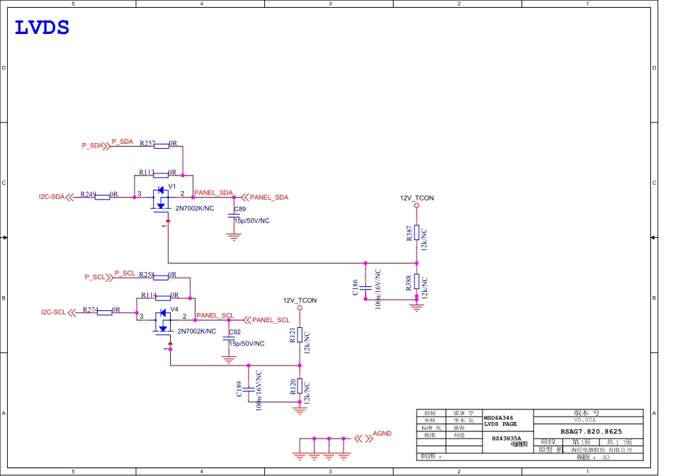 HZ43H35A_ZB_8625_A _ 13. LVDS p_海信液晶电视8625主板电路原理图_A.pdf_第1页