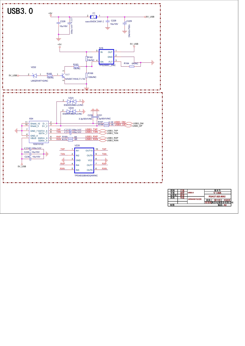 HI3751V2DEMO_VER_A _ 11_ USB3.0.pdf_第1页