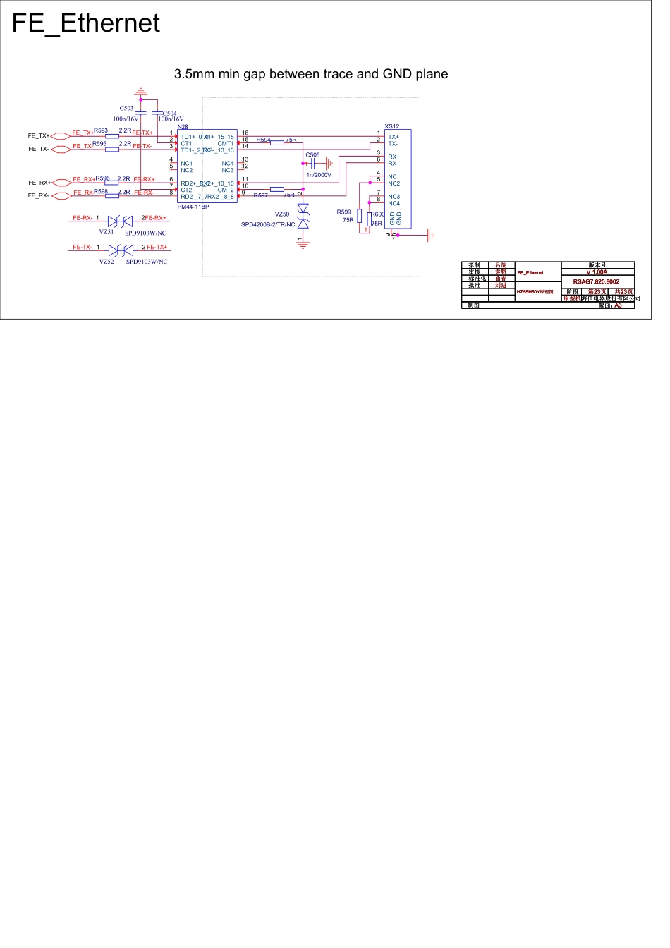 HI3751V2DEMO_VER_A _ 23_ FE_Eth.pdf_第1页