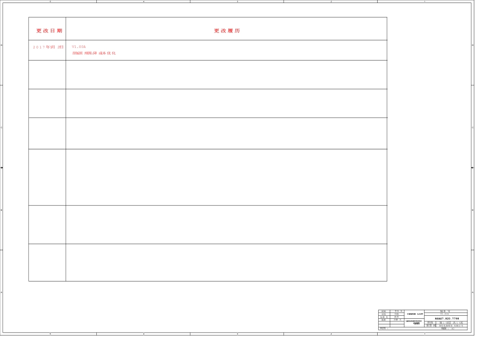 海信液晶电视8281主板电路原理图_C_HZ50E3A VER.C _ 115_CHANGE LIST.pdf_第1页