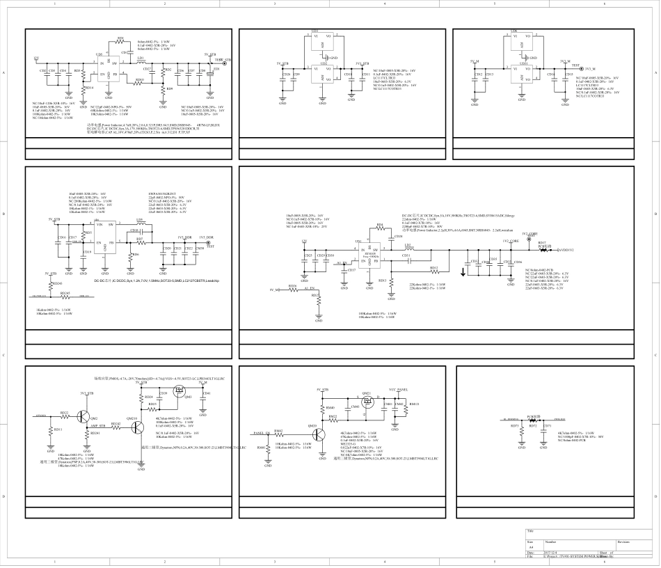 TPD.MT5507T.PB751 D原理图.PDF_第2页