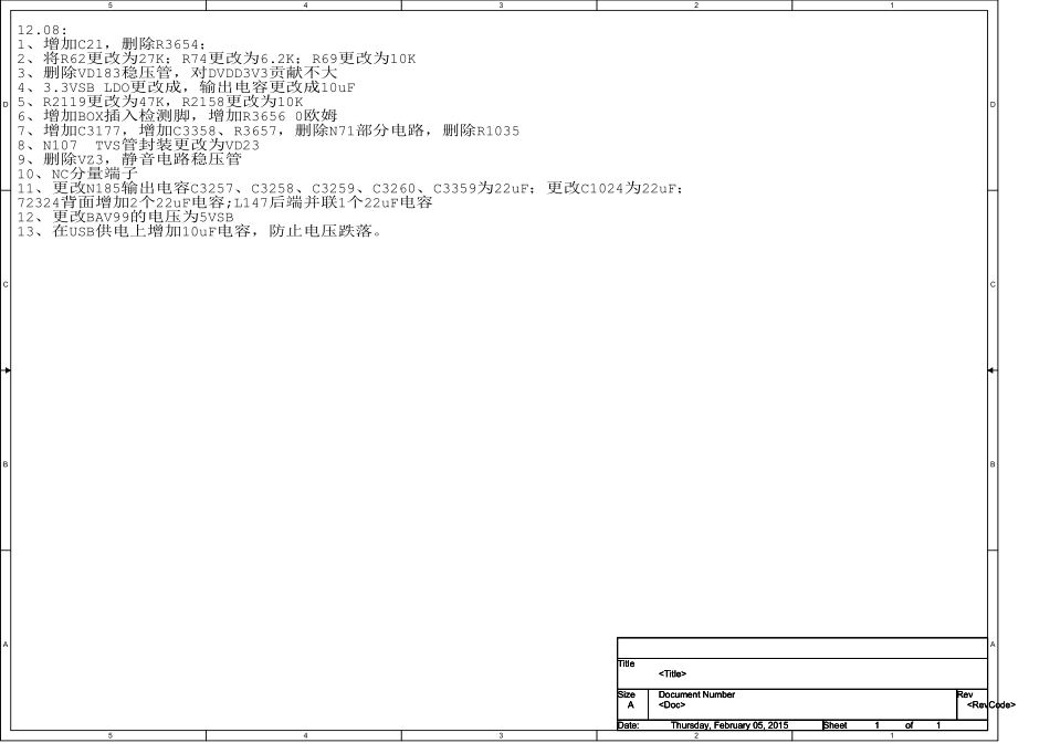 海信液晶电视机6215主板电路原理图_D.pdf_第2页