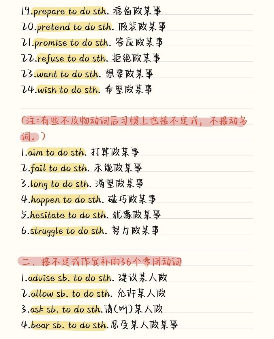 多积累往年的完形填空的高频词汇，往年的高频词汇是非常有用的，不要觉得往年的不考，重点永远是重点，不会变的完形填空 英语 英语没那么难.pdf_第2页