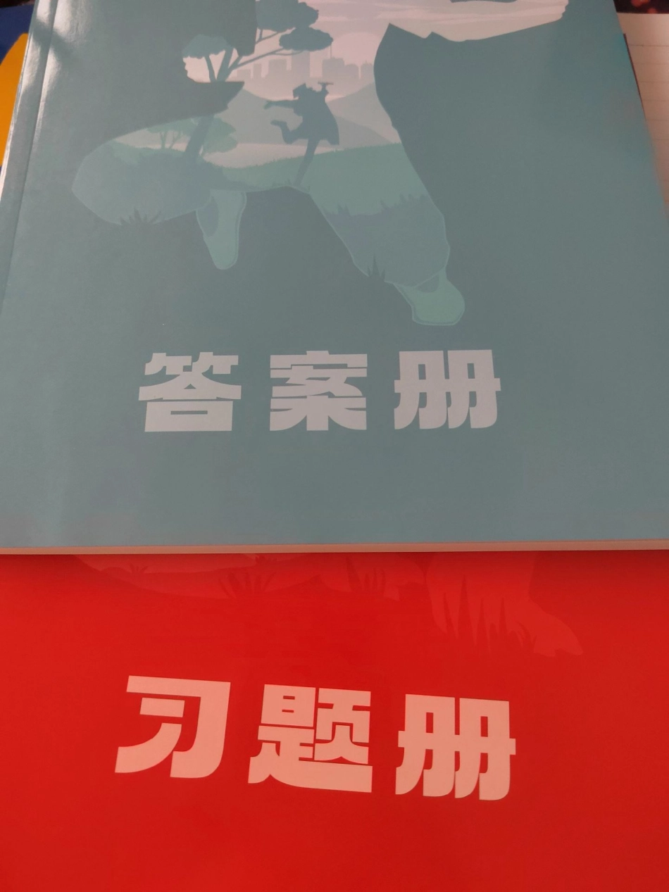 看了很多人说一数出的这本必刷题绝了，火速给我妹妹也安排上了，希望她期末能考出好成绩一数.pdf_第2页